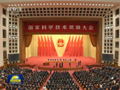 【新闻联播】中共中央国务院隆重举行国家科学技术奖励大会 习近平出席大会并为最高奖获得者等颁奖