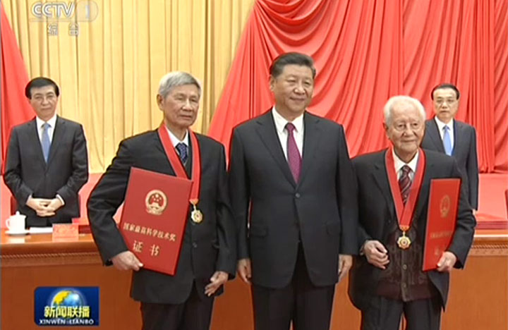 【新闻联播】中共中央国务院隆重举行国家科学技术奖励大会 习近平出席大会并为最高奖获得者等颁奖