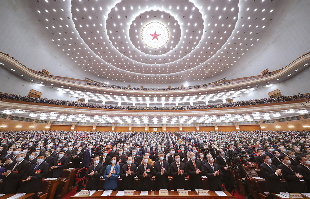 十三届全国人大四次会议在京开幕