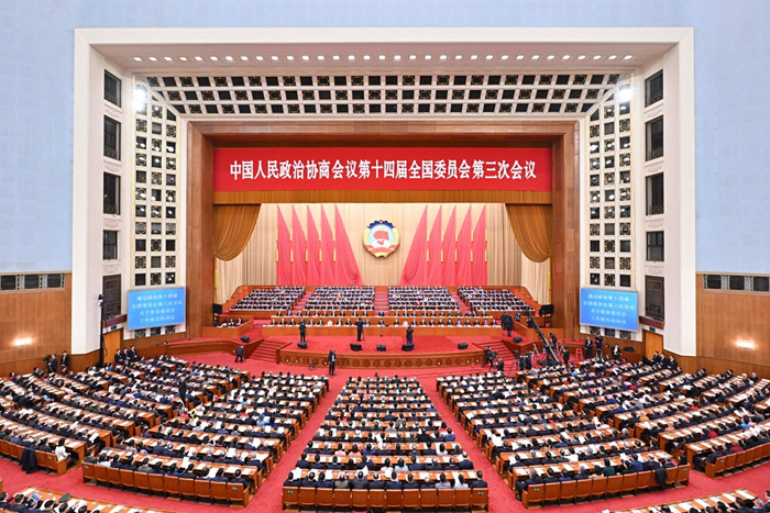全国政协十四届三次会议闭幕会在京举行