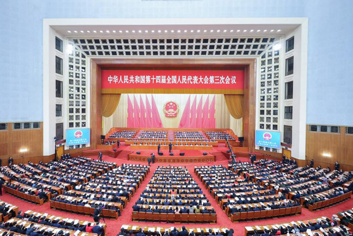 十四届全国人大三次会议举行闭幕会