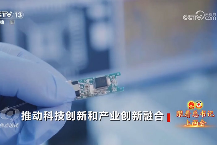 【焦点访谈】跟着总书记上两会 推动科技创新和产业创新融合
