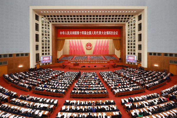 十四届全国人大四次会议开幕会在京举行
