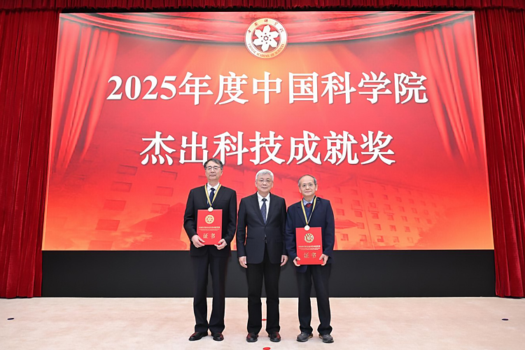 侯建国为院杰出科技成就奖个人成就奖获得者颁奖