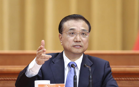 李克强发表重要讲话