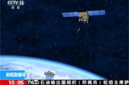 【新闻直播间】世界首颗量子卫星在轨测试阶段成果发布：预计11月中旬完成全部在轨测试