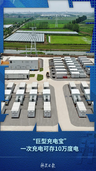 全球首套！核心材料实现100%国产化