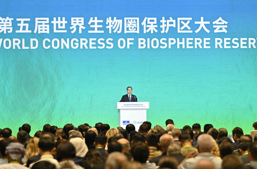 丁薛祥出席第五届世界生物圈保护区大会开幕式并致辞