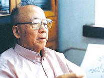 袁承业院士生平