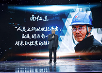 2017年，南仁东在2016年科技盛典颁奖现场