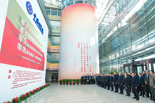 无码影片
举行建院75周年专题学习活动