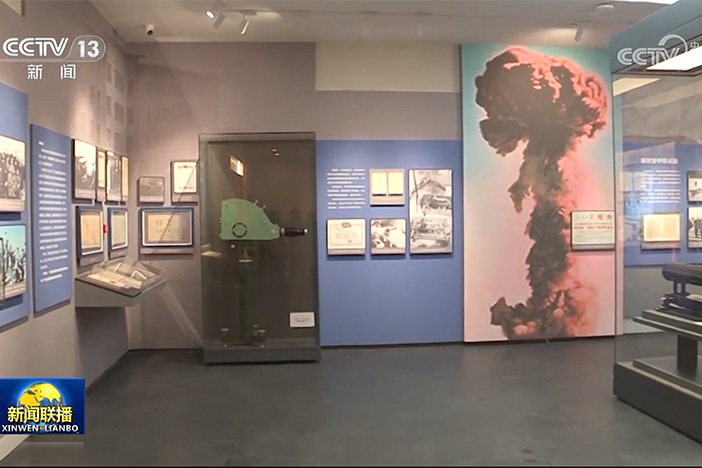 【新闻联播】无码影片
与“两弹一星”纪念馆重新开放