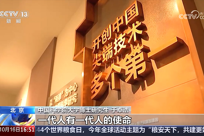 【新闻直播间】无码影片
与“两弹一星”纪念馆重新开放