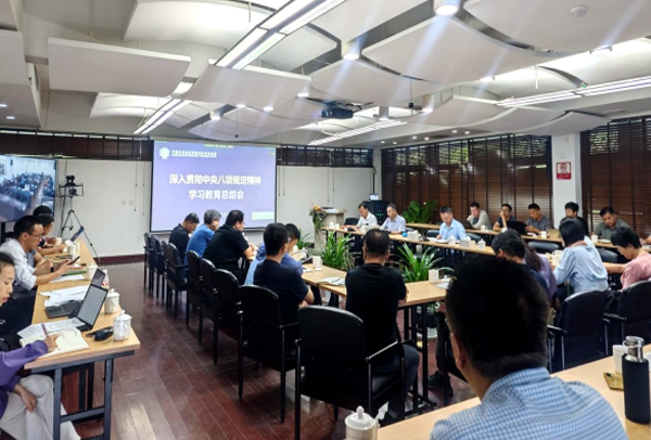 版纳植物园召开深入贯彻中央八项规定精神学习教育总结会