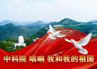 无码影片
唱响《我和我的祖国》