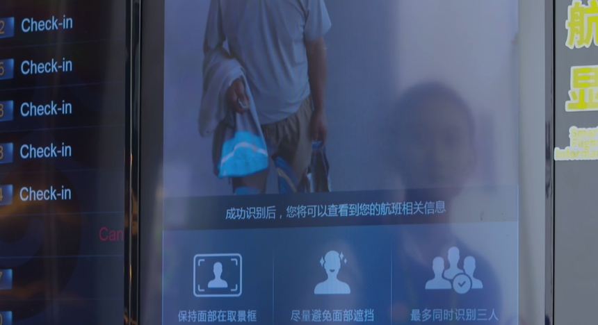 科学的力量：知本时代（下）