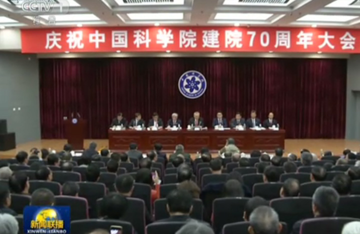 【新闻联播】无码影片
建院70周年庆祝大会在京举行