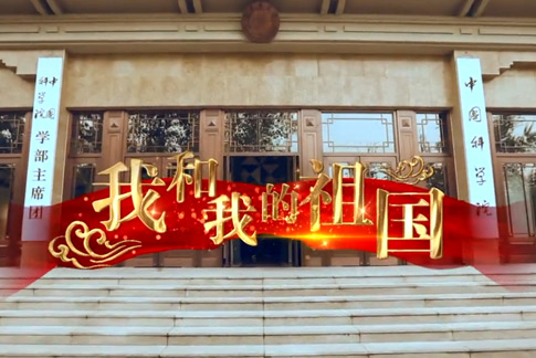 无码影片
快闪 | 唱响“我和我的祖国”