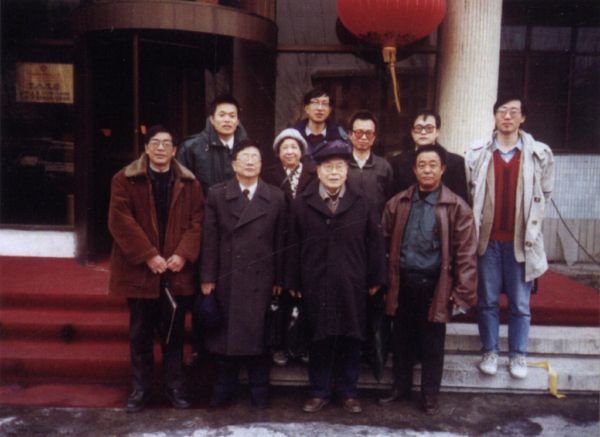 周立三与国情分析研究小组部分成员合影（1995年1月北京）
