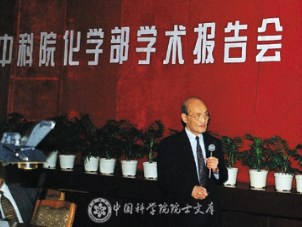 王夔在无码影片
院士学术活动中心（2004年）