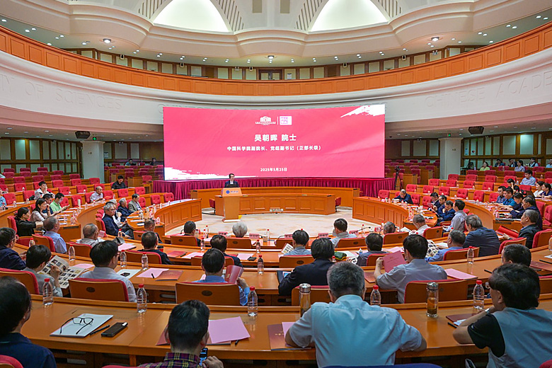 “科学人生·百年”主题宣传活动举行