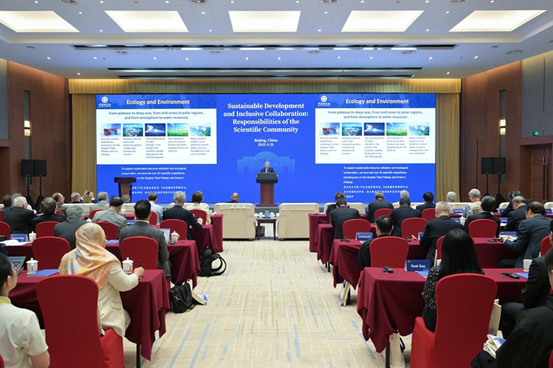 “可持续发展与开放合作：科学共同体的责任”国际研讨会在京举行