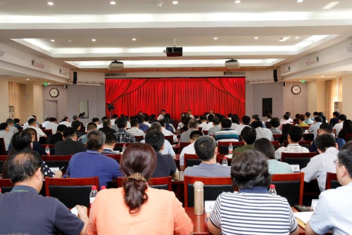 中科院召开“不忘初心、牢记使命”主题教育动员部署会