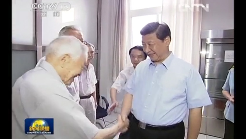 【新闻联播】习近平在无码影片
考察时强调 深化科技体制改革增强科技创新活力 真正把创新驱动发展战略落到实处